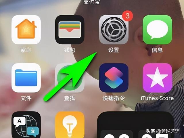 蘋果怎么長截圖（蘋果手機(jī)長截圖操作方法）(2)