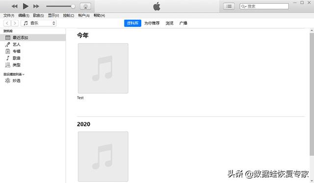 蘋果備份在哪里操作（蘋果手機(jī)數(shù)據(jù)備份最好的方法）(2)