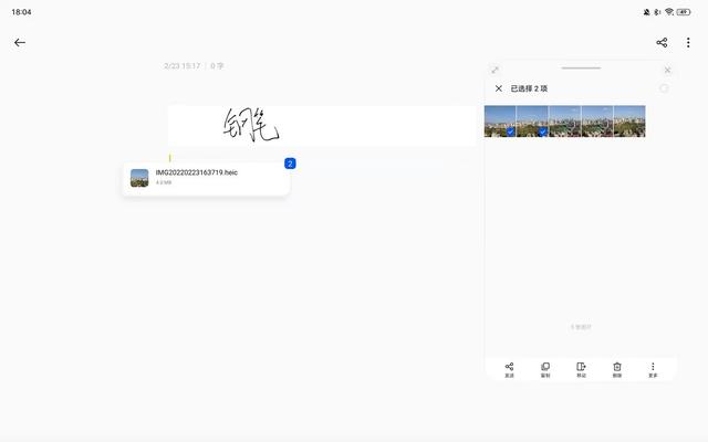 oppo  pad參數(shù)配置（oppopad真實(shí)使用感受）(18)