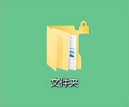 如何設(shè)置加密文件夾（電腦里給文件夾加密最簡(jiǎn)單的方法）(5)
