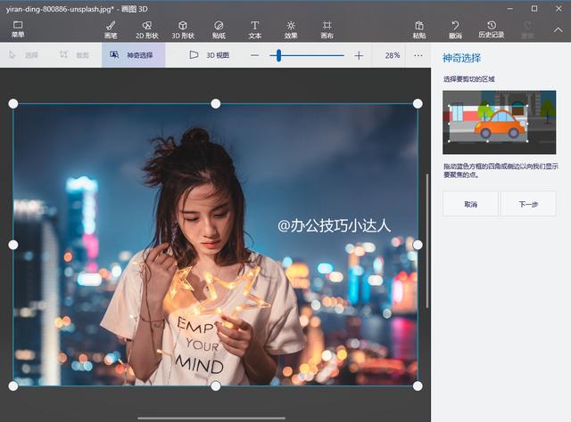 ps怎么去水?。ㄗ詈?jiǎn)單一鍵去圖片水印方法）(2)