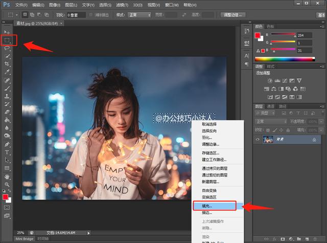 ps怎么去水印（最簡(jiǎn)單一鍵去圖片水印方法）(9)