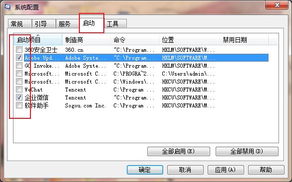 如何關(guān)閉電腦上彈出的廣告（教你4種方法永久關(guān)閉電腦廣告彈窗）(3)