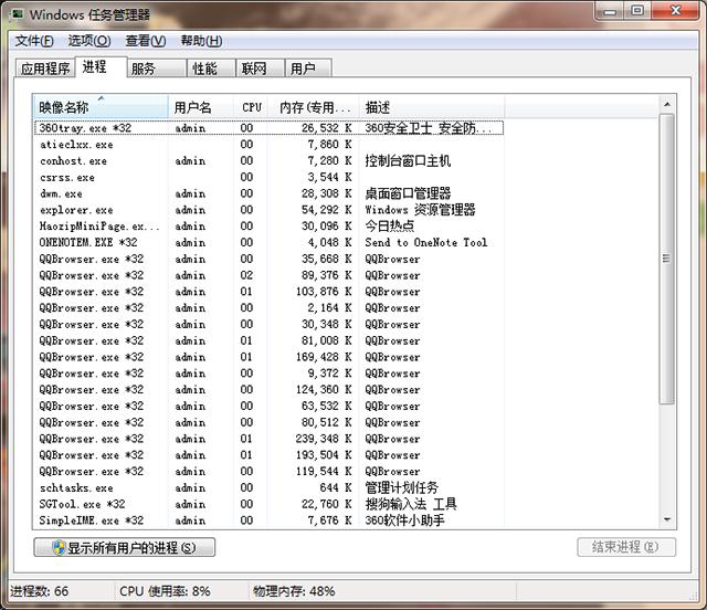 如何關(guān)閉電腦上彈出的廣告（教你4種方法永久關(guān)閉電腦廣告彈窗）(4)