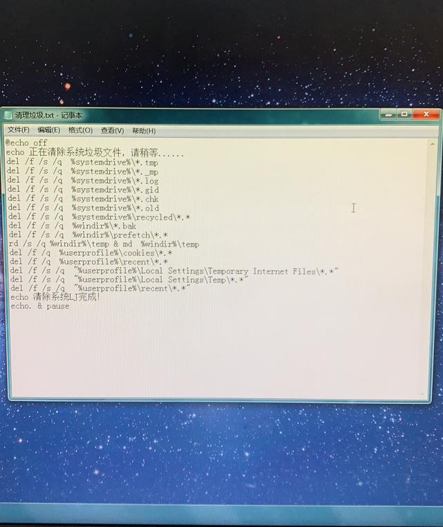 電腦如何清理緩存（快速清理電腦緩存最好的方法）(3)