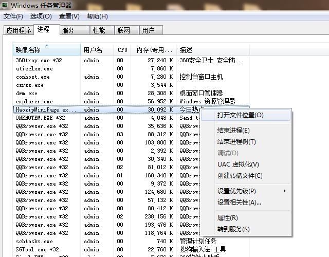 如何關(guān)閉電腦上彈出的廣告（教你4種方法永久關(guān)閉電腦廣告彈窗）(5)