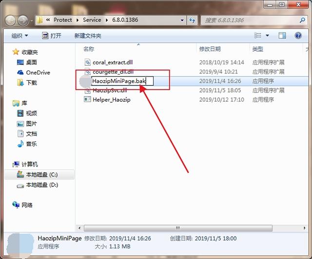 如何關(guān)閉電腦上彈出的廣告（教你4種方法永久關(guān)閉電腦廣告彈窗）(6)