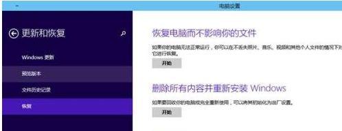 win10按f8無(wú)法進(jìn)入安全模式咋辦（win10怎樣恢復(fù)按f8進(jìn)入安全模式）(1)
