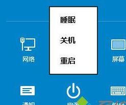 win10按f8無(wú)法進(jìn)入安全模式咋辦（win10怎樣恢復(fù)按f8進(jìn)入安全模式）(2)