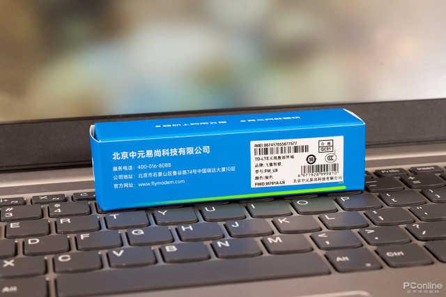 隨身wifi哪個牌子好（飛貓智聯(lián)U8隨身WiFi評測）(3)