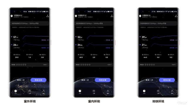 隨身wifi哪個牌子好（飛貓智聯(lián)U8隨身WiFi評測）(12)
