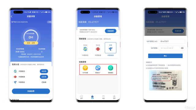 隨身wifi哪個牌子好（飛貓智聯(lián)U8隨身WiFi評測）(19)