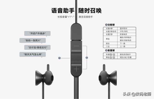 榮耀運動藍牙耳機怎么樣（榮耀xsport  運動藍牙耳機評測）(13)