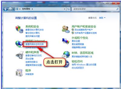 打印機共享無法打印什么原因（打印機無法打印的解決方法）(8)