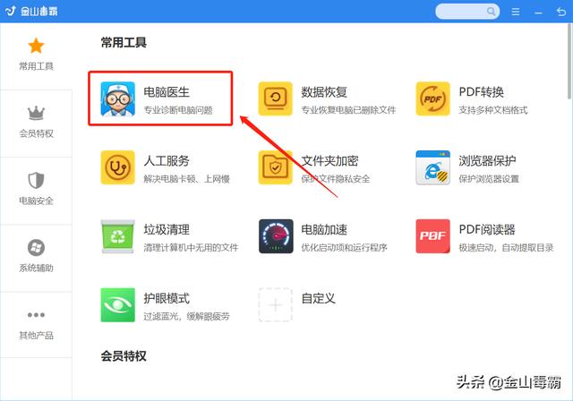 電腦看視頻卡怎么辦（電腦網(wǎng)頁看視頻卡解決方法）(8)