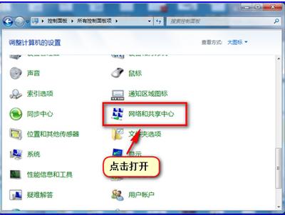 打印機共享無法打印什么原因（打印機無法打印的解決方法）(9)