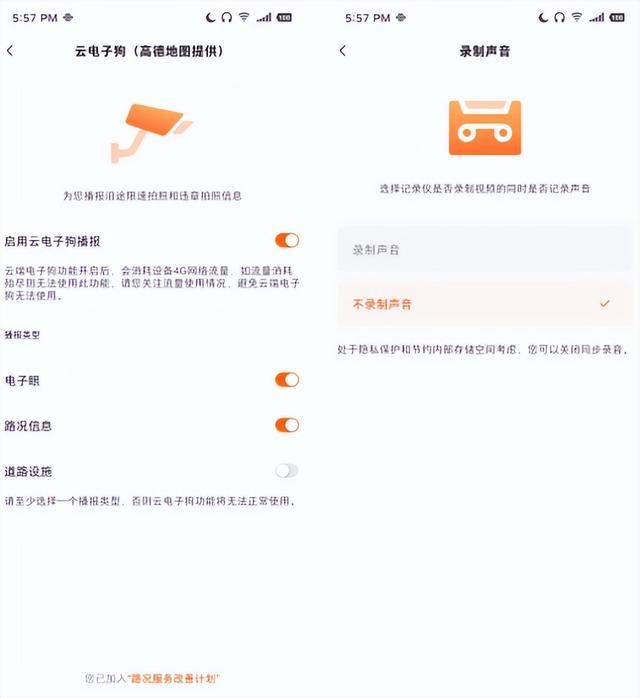 70邁行車記錄儀怎么樣（70邁M500行車記錄儀體驗評測）(20)