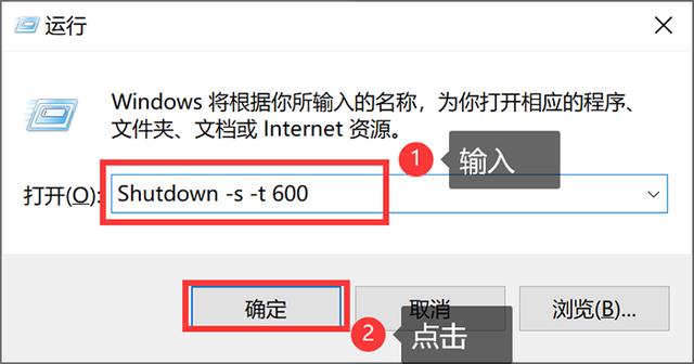 怎么定時關(guān)電腦（win10電腦每天定時關(guān)機方法）(3)