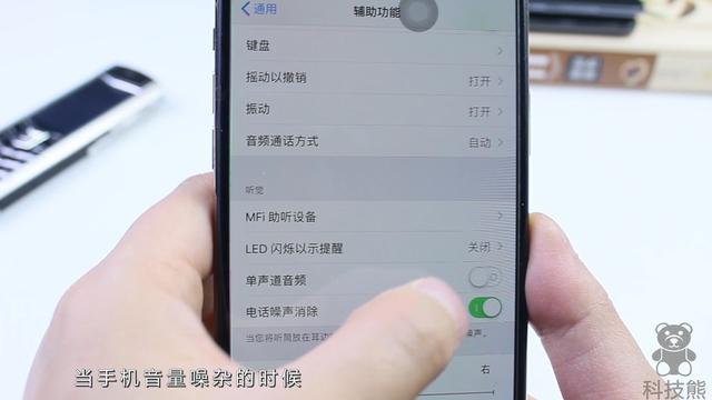 蘋果手機錄屏功能在哪里（蘋果手機開啟錄屏功能的操作方法）(11)