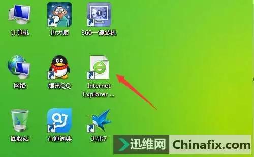 刪除桌面ie圖標(biāo)怎么刪除（桌面ie圖標(biāo)刪不掉的解決技巧）(1)