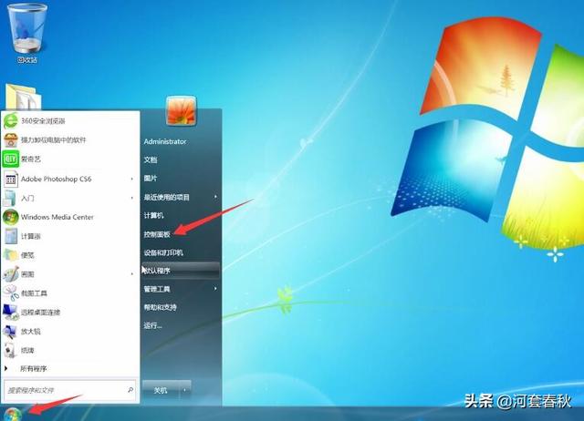 windows10如何設(shè)置開機(jī)密碼（win10系統(tǒng)電腦開機(jī)密碼設(shè)置方法）(1)