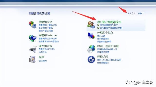windows10如何設(shè)置開機(jī)密碼（win10系統(tǒng)電腦開機(jī)密碼設(shè)置方法）(2)