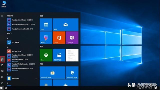 windows10如何設(shè)置開機(jī)密碼（win10系統(tǒng)電腦開機(jī)密碼設(shè)置方法）(6)