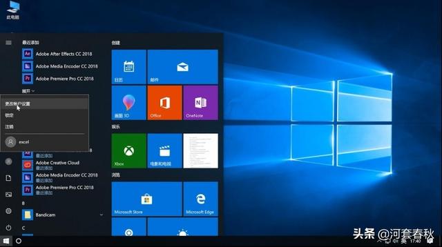 windows10如何設(shè)置開機(jī)密碼（win10系統(tǒng)電腦開機(jī)密碼設(shè)置方法）(7)