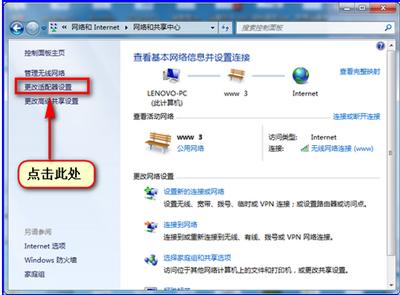 打印機共享無法打印什么原因（打印機無法打印的解決方法）(10)