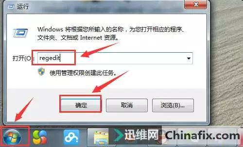 刪除桌面ie圖標(biāo)怎么刪除（桌面ie圖標(biāo)刪不掉的解決技巧）(6)