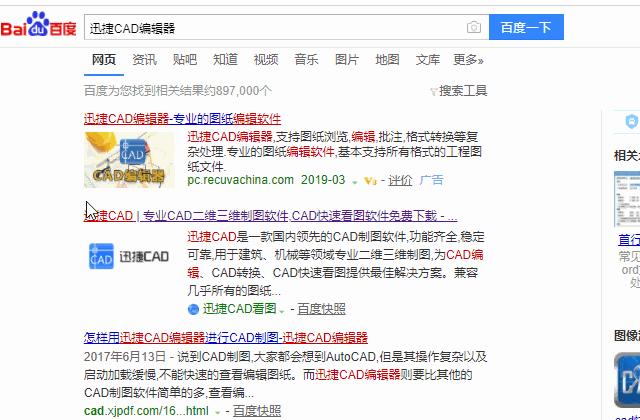 怎么自己學(xué)習(xí)cad制圖（cad制圖零基礎(chǔ)入門(mén)教程）(3)
