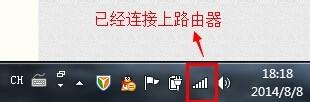 如何更改路由器密碼（無線路由器更改密碼詳細(xì)操作教程）(1)