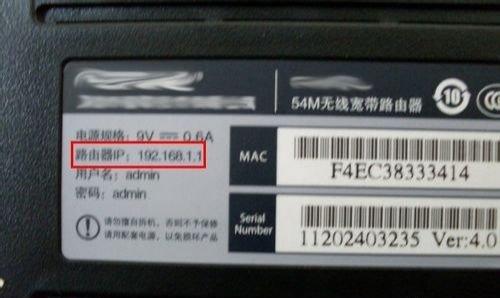 如何更改路由器密碼（無線路由器更改密碼詳細(xì)操作教程）(2)