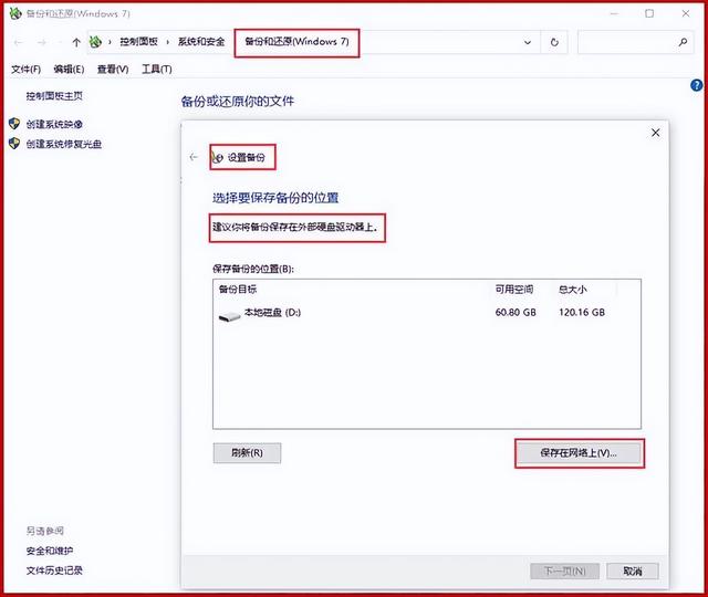 電腦,、手機如何備份數(shù)據(jù)（電腦和手機最全備份資料指南）(1)