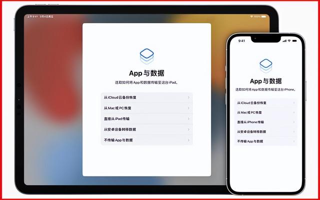 電腦,、手機如何備份數(shù)據(jù)（電腦和手機最全備份資料指南）(4)