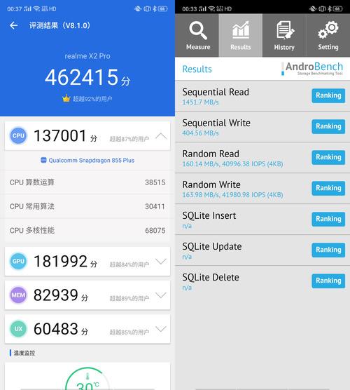 realme  x2 pro參數(shù)配置（realme  x2 pro  深度體驗(yàn)）(14)