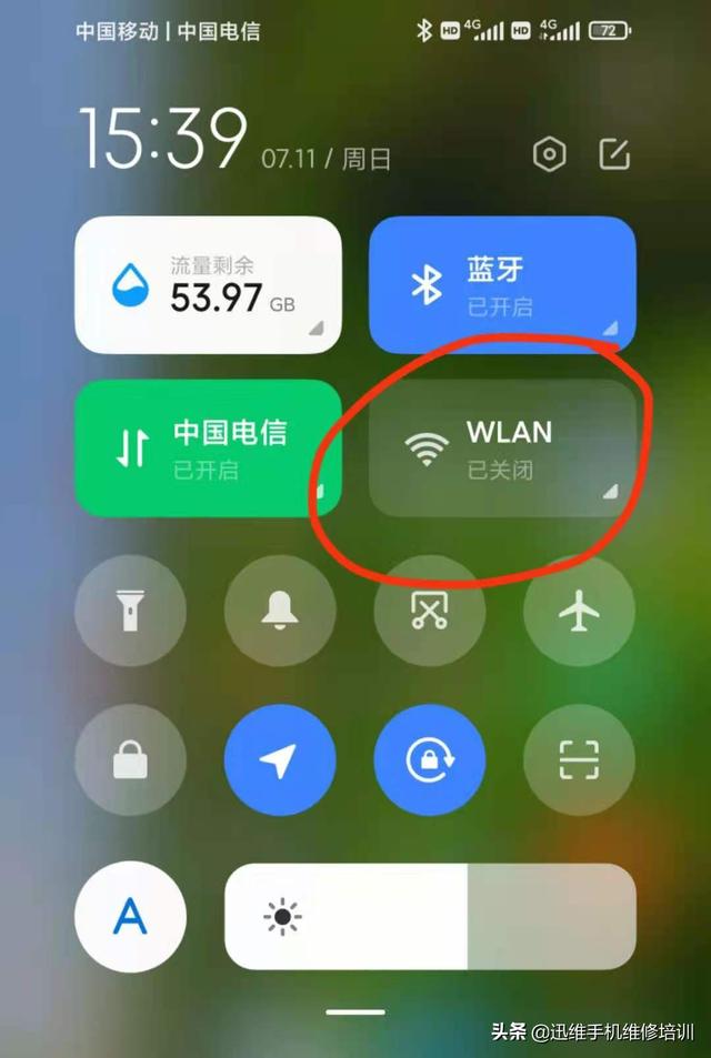 小米手機(jī)無法連接wifi是什么原因（小米11燒wifi怎么回事）(2)