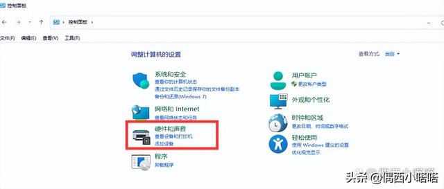 為什么插上耳機(jī)聲音還是外放（電腦連接藍(lán)牙耳機(jī)依然外放解決方法）(6)