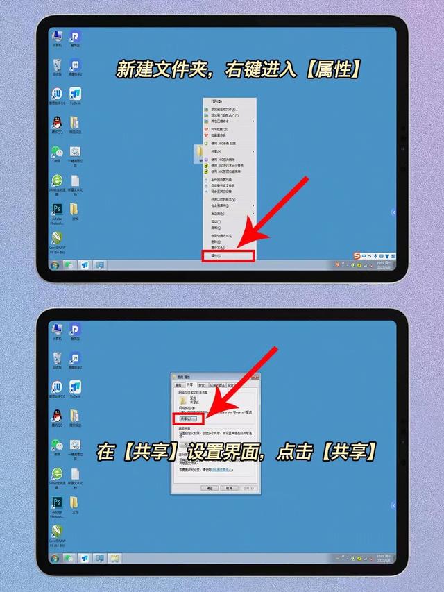 怎么把iphone視頻傳到電腦（手機(jī)不用數(shù)據(jù)線傳輸文件到電腦的方法/步驟）(1)
