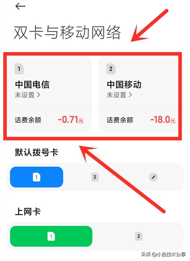 手機出現(xiàn)hd怎么關(guān)閉（手機屏幕上方的“HD”有什么作用）(7)