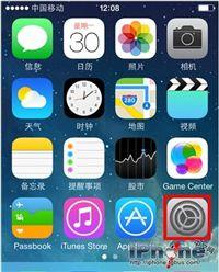 蘋果手機原點怎么設(shè)置（iPhone屏幕上的圓圈設(shè)置方法）(1)