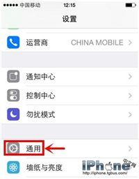 蘋果手機原點怎么設(shè)置（iPhone屏幕上的圓圈設(shè)置方法）(2)