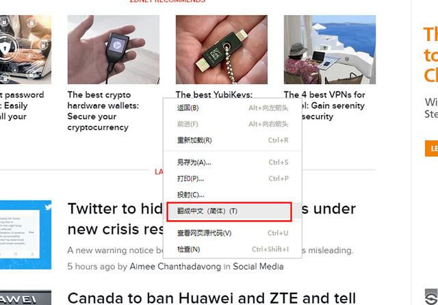 瀏覽器翻譯功能在哪（使用瀏覽器翻譯網(wǎng)頁(yè)的詳細(xì)操作方法）(2)