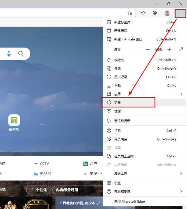瀏覽器翻譯功能在哪（使用瀏覽器翻譯網(wǎng)頁(yè)的詳細(xì)操作方法）(3)