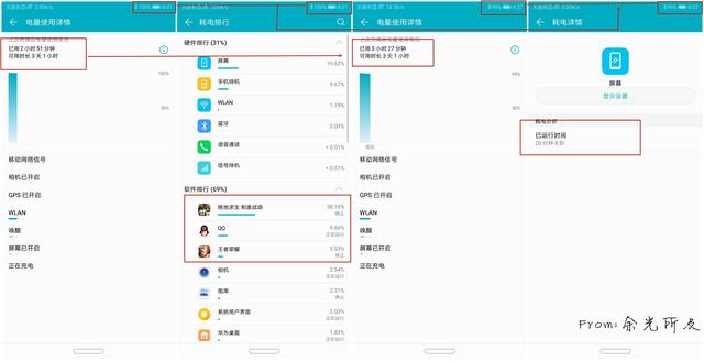 榮耀note10參數(shù)配置（榮耀note10還值得入手嗎）(12)