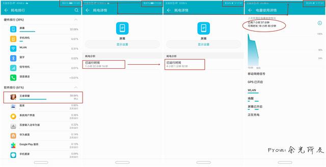 榮耀note10參數(shù)配置（榮耀note10還值得入手嗎）(13)