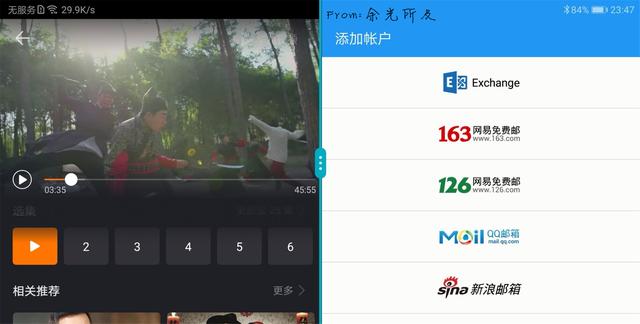 榮耀note10參數(shù)配置（榮耀note10還值得入手嗎）(17)
