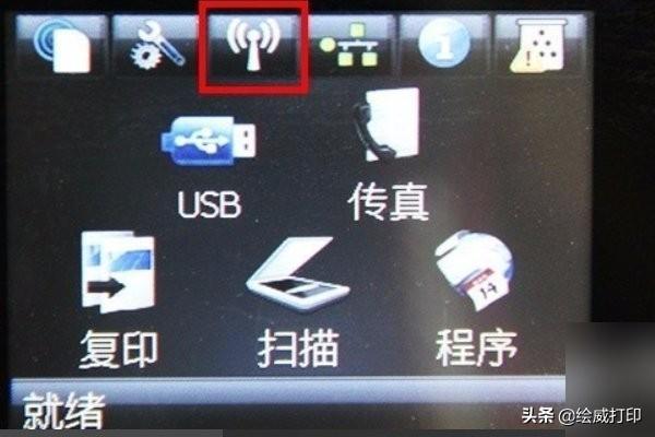手機(jī)連打印機(jī)怎么操作（手機(jī)連接打印機(jī)的詳細(xì)操作步驟）(1)