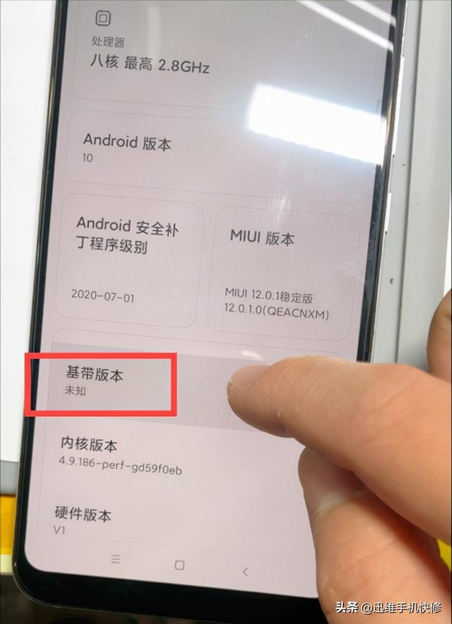 小米手機(jī)信號(hào)不好怎么解決（小米8手機(jī)突然沒信號(hào)了怎么回事）(5)