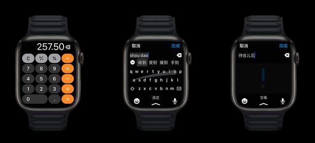 蘋果se和7的區(qū)別在哪里（apple  watch  7和se哪個性價比高）(2)